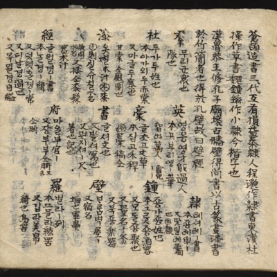https://ids.lib.harvard.edu/ids/iiif/8759392/full/full/0/default.jpg