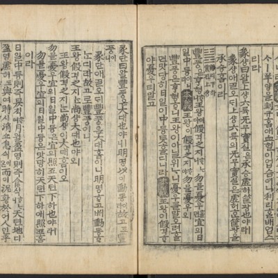 https://ids.lib.harvard.edu/ids/iiif/48493777/full/full/0/default.jpg