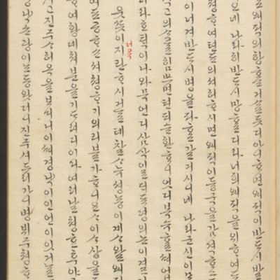 https://ids.lib.harvard.edu/ids/iiif/45492448/full/full/0/default.jpg