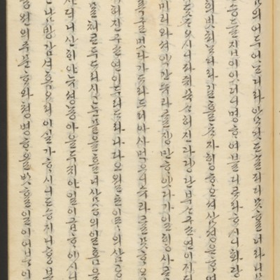 https://ids.lib.harvard.edu/ids/iiif/45492374/full/full/0/default.jpg