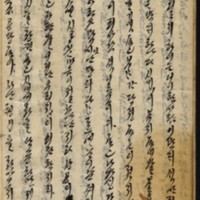 https://ids.lib.harvard.edu/ids/iiif/9029773/full/512,/0/default.jpg