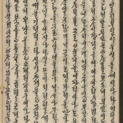 https://ids.lib.harvard.edu/ids/iiif/14155670/full/full/0/default.jpg