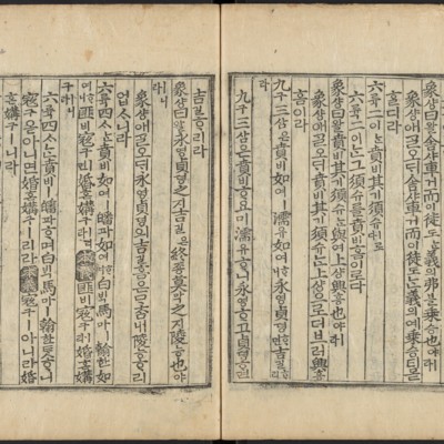 https://ids.lib.harvard.edu/ids/iiif/48493673/full/full/0/default.jpg