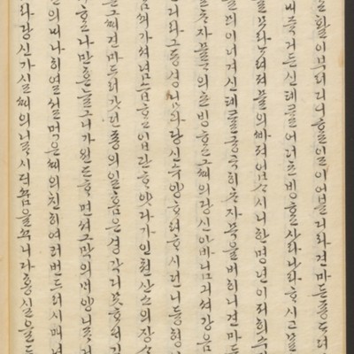 https://ids.lib.harvard.edu/ids/iiif/45492565/full/full/0/default.jpg