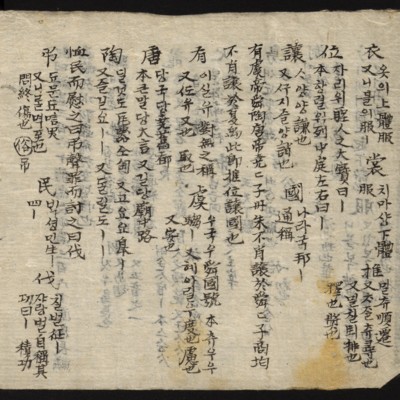 https://ids.lib.harvard.edu/ids/iiif/8759369/full/full/0/default.jpg