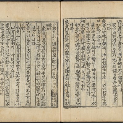 https://ids.lib.harvard.edu/ids/iiif/48493605/full/full/0/default.jpg