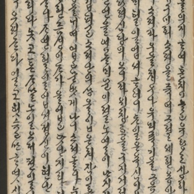 https://ids.lib.harvard.edu/ids/iiif/14155597/full/full/0/default.jpg