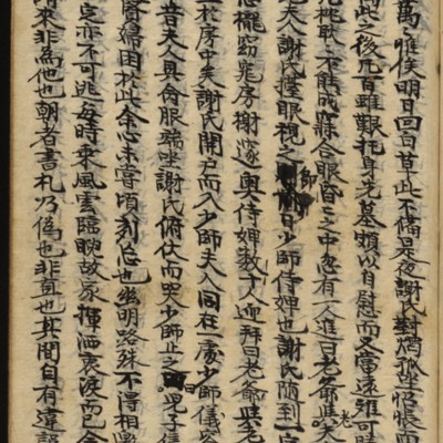 https://ids.lib.harvard.edu/ids/iiif/8977099/full/full/0/default.jpg