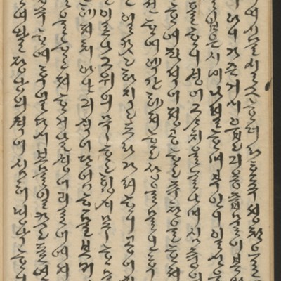 https://ids.lib.harvard.edu/ids/iiif/14155909/full/full/0/default.jpg