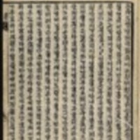 https://ids.lib.harvard.edu/ids/iiif/8976271/full/96,/0/default.jpg