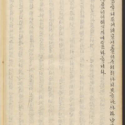 https://ids.lib.harvard.edu/ids/iiif/45492529/full/full/0/default.jpg