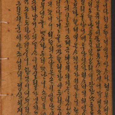 https://ids.lib.harvard.edu/ids/iiif/14155354/full/512,/0/default.jpg