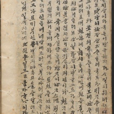 https://ids.lib.harvard.edu/ids/iiif/14097867/full/full/0/default.jpg