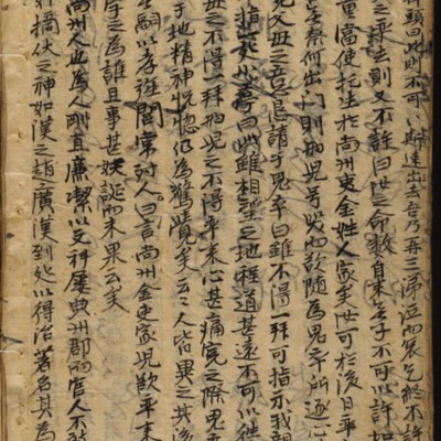 https://ids.lib.harvard.edu/ids/iiif/9402673/full/full/0/default.jpg