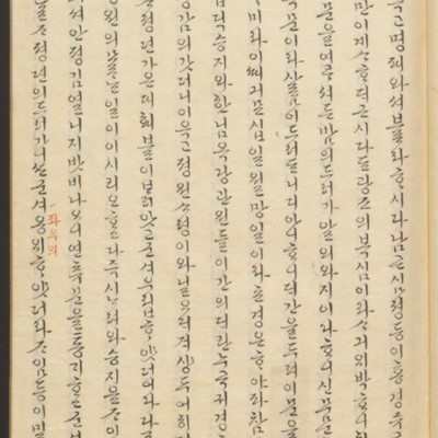 https://ids.lib.harvard.edu/ids/iiif/45492244/full/full/0/default.jpg