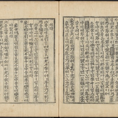 https://ids.lib.harvard.edu/ids/iiif/48493744/full/full/0/default.jpg