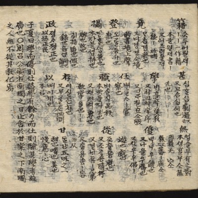 https://ids.lib.harvard.edu/ids/iiif/8759381/full/full/0/default.jpg