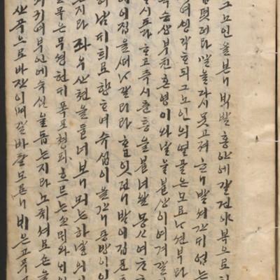 https://ids.lib.harvard.edu/ids/iiif/14097894/full/full/0/default.jpg