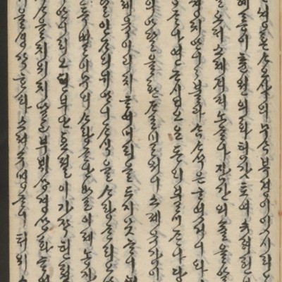 https://ids.lib.harvard.edu/ids/iiif/14155667/full/full/0/default.jpg