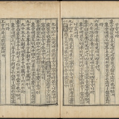 https://ids.lib.harvard.edu/ids/iiif/48493787/full/full/0/default.jpg