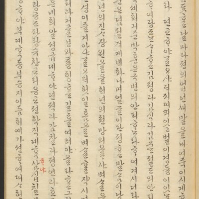 https://ids.lib.harvard.edu/ids/iiif/45492266/full/full/0/default.jpg