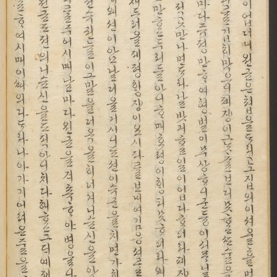 https://ids.lib.harvard.edu/ids/iiif/45492471/full/full/0/default.jpg