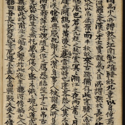 https://ids.lib.harvard.edu/ids/iiif/8977108/full/full/0/default.jpg