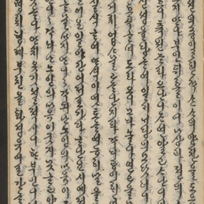 https://ids.lib.harvard.edu/ids/iiif/14155615/full/512,/0/default.jpg