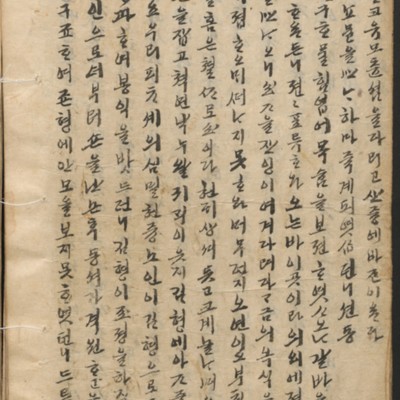 https://ids.lib.harvard.edu/ids/iiif/14097945/full/full/0/default.jpg
