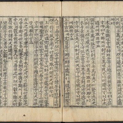 https://ids.lib.harvard.edu/ids/iiif/48493838/full/full/0/default.jpg
