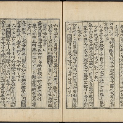https://ids.lib.harvard.edu/ids/iiif/48493795/full/full/0/default.jpg