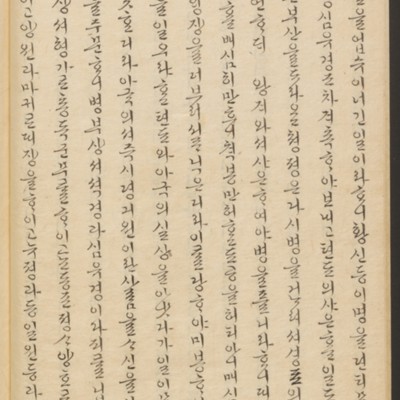 https://ids.lib.harvard.edu/ids/iiif/45492453/full/full/0/default.jpg
