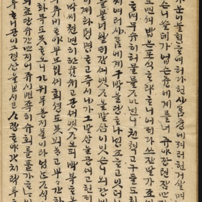 https://ids.lib.harvard.edu/ids/iiif/8976554/full/full/0/default.jpg