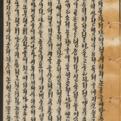 https://ids.lib.harvard.edu/ids/iiif/14155311/full/full/0/default.jpg