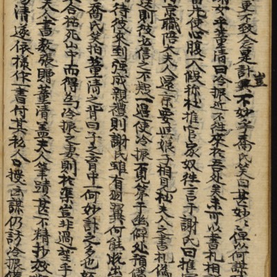 https://ids.lib.harvard.edu/ids/iiif/8977094/full/full/0/default.jpg