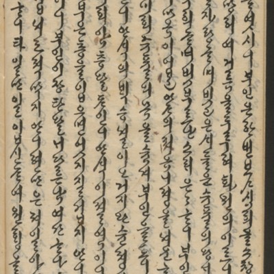 https://ids.lib.harvard.edu/ids/iiif/14155574/full/full/0/default.jpg