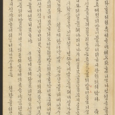 https://ids.lib.harvard.edu/ids/iiif/45492550/full/full/0/default.jpg