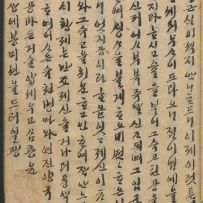 https://ids.lib.harvard.edu/ids/iiif/14098222/full/512,/0/default.jpg