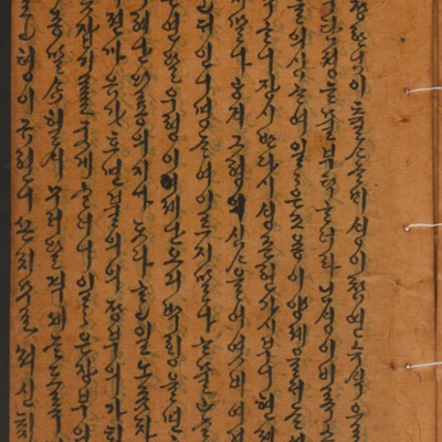 https://ids.lib.harvard.edu/ids/iiif/14155361/full/full/0/default.jpg