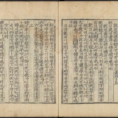 https://ids.lib.harvard.edu/ids/iiif/48493600/full/full/0/default.jpg