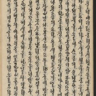 https://ids.lib.harvard.edu/ids/iiif/14155732/full/full/0/default.jpg