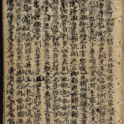 https://ids.lib.harvard.edu/ids/iiif/9402486/full/full/0/default.jpg