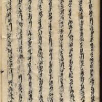 https://ids.lib.harvard.edu/ids/iiif/9029875/full/512,/0/default.jpg