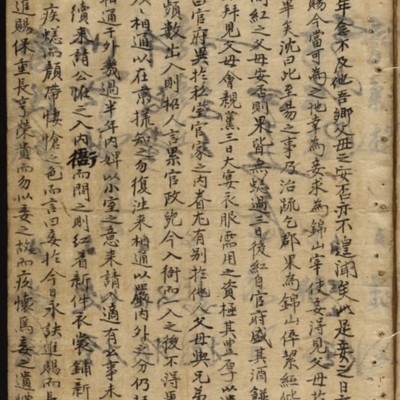 https://ids.lib.harvard.edu/ids/iiif/9402586/full/full/0/default.jpg