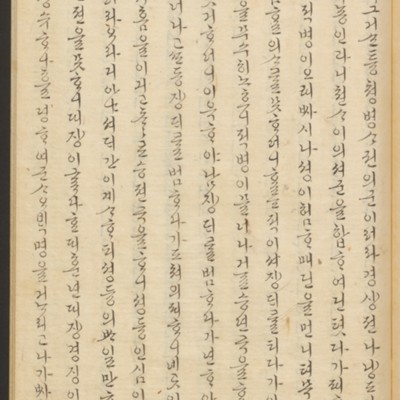 https://ids.lib.harvard.edu/ids/iiif/45492618/full/full/0/default.jpg