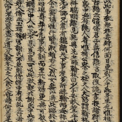 https://ids.lib.harvard.edu/ids/iiif/8977070/full/full/0/default.jpg
