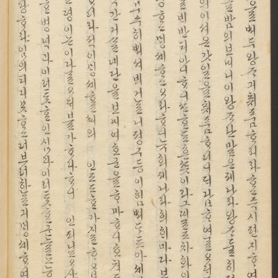 https://ids.lib.harvard.edu/ids/iiif/45492575/full/full/0/default.jpg