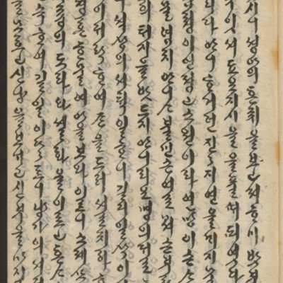 https://ids.lib.harvard.edu/ids/iiif/14155878/full/full/0/default.jpg