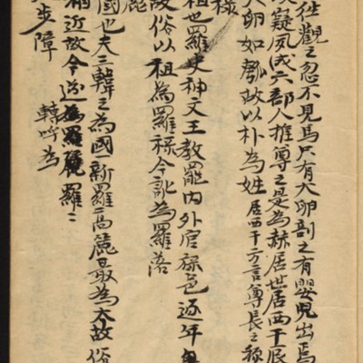 https://ids.lib.harvard.edu/ids/iiif/10518650/full/full/0/default.jpg