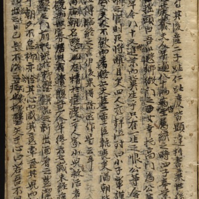 https://ids.lib.harvard.edu/ids/iiif/9402508/full/full/0/default.jpg